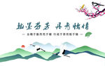 书画室文化墙