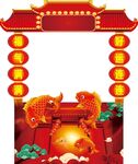 摊位集市异型展板