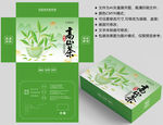 茶叶包装 绿茶盒子