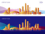 成都城市插画