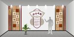 法治文化