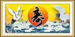 祝寿图