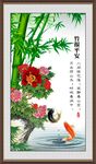 竹报平安