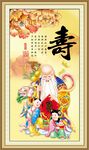 祝寿图