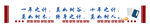 教师办公楼