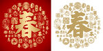 金红大气春字书法背景百春图