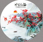 风水画