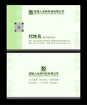 名片设计
