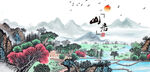 山村水乡