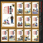 饭店挂画