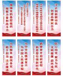 医院党建品牌