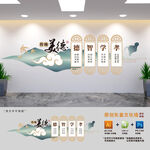 中式校园文化墙