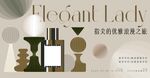 首饰 精油手作
