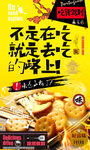饼干