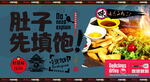 小吃