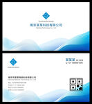 公司名片