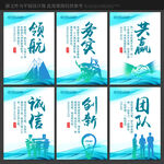 企业文化