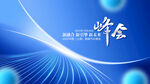 科技