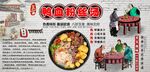 鸭血粉丝汤