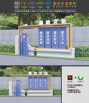 廉政雕塑