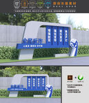 反诈雕塑