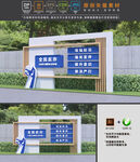 反诈雕塑