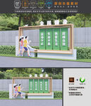全民健身雕塑