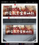 台球海报