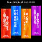 道旗