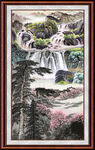 聚宝盆山水画 