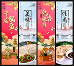 千层锅盔