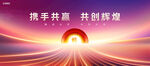 签约仪式