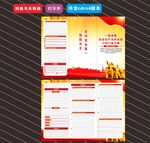 安全生产治本攻坚三年行动方案折