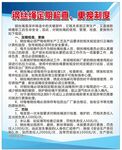 钢丝绳检查、更换制度
