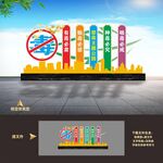 禁毒雕塑
