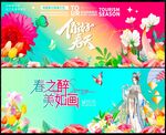 春天