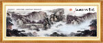 国画大好河山