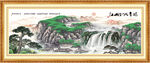 迎客松国画山水