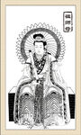无极母祖师母道教神像线描白描图
