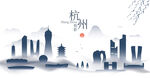杭州水墨建筑