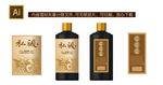 酒标设计