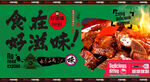 牛仔骨