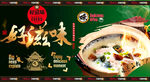皮蛋瘦肉粥