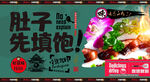 生滚粥