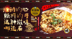 酸辣汤