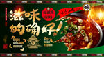 炝锅鱼