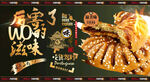 马蹄酥