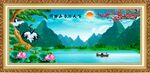 桂林山水 