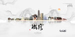 铁岭
