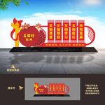 民族团结雕塑